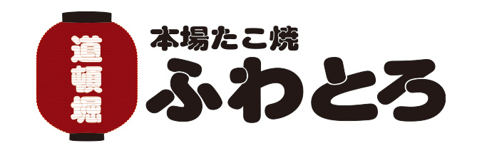 道頓堀ふわとろ