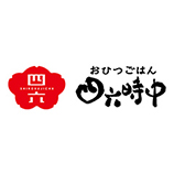 おひつごはん四六時中