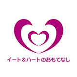 かまど炊きおひつごはん四六時中
