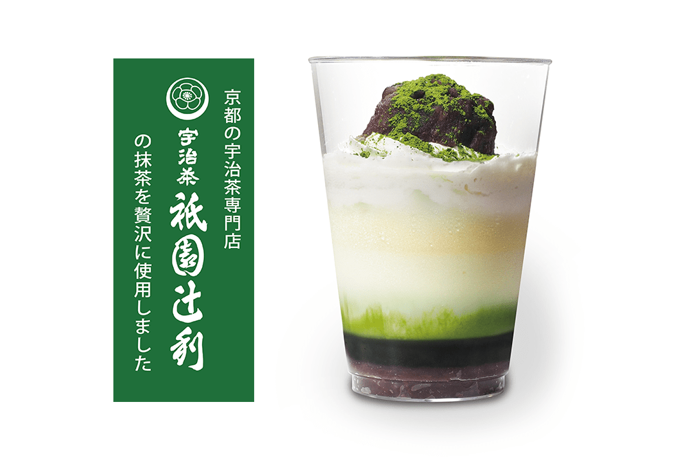 飲むつぶあん 抹茶あんあん