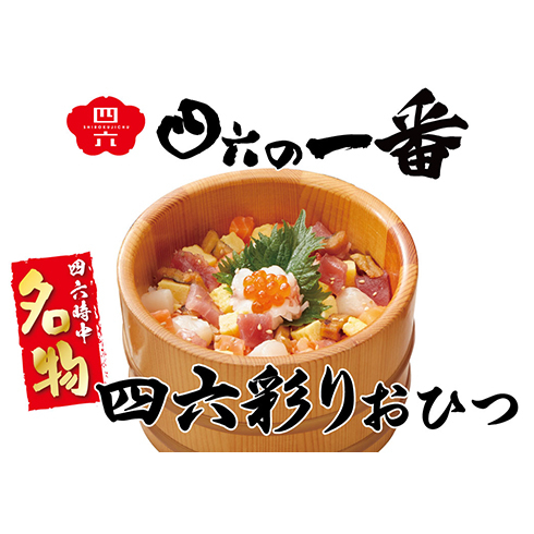イオンイーハート公式サイト イオンイーハート公式サイト