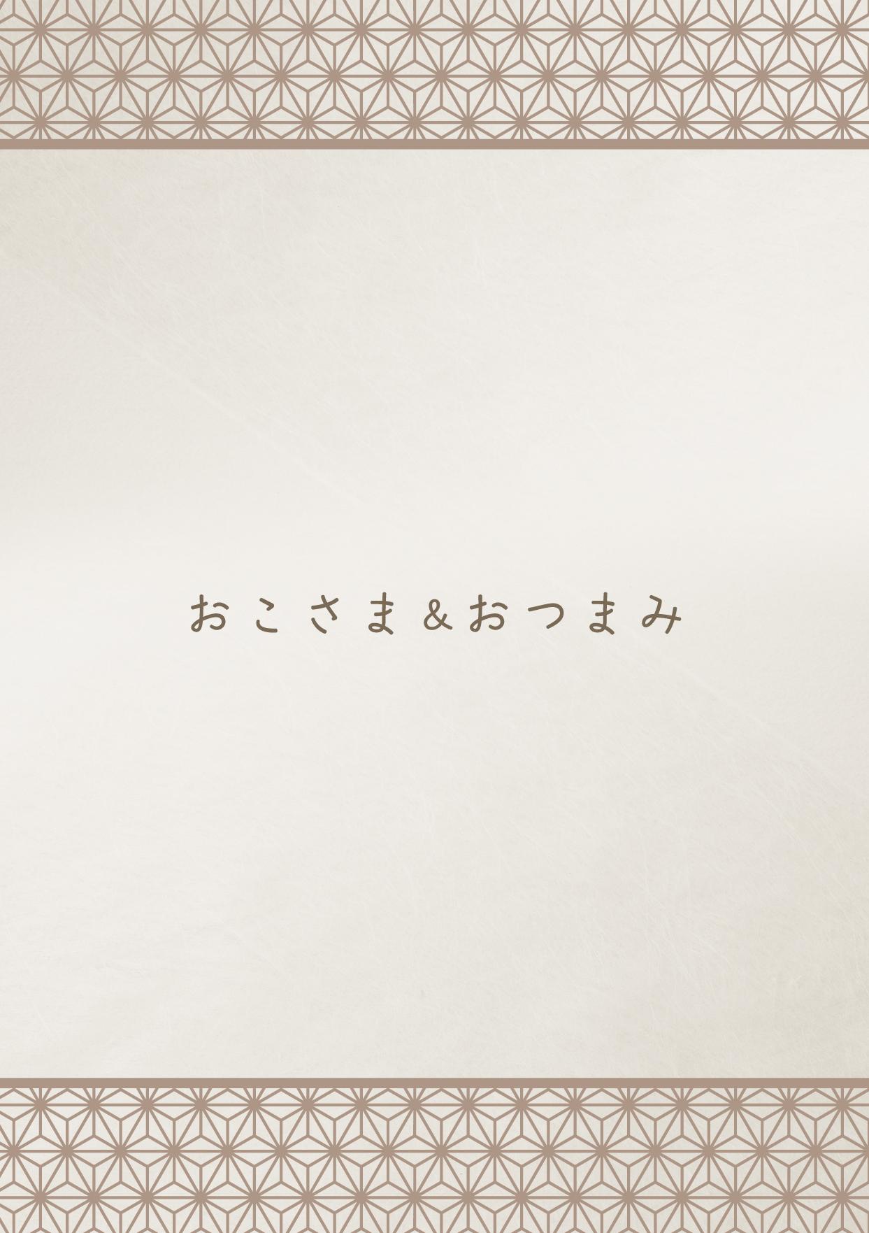 イオンAZグランドメニュー　Aタイプ用 メニュー