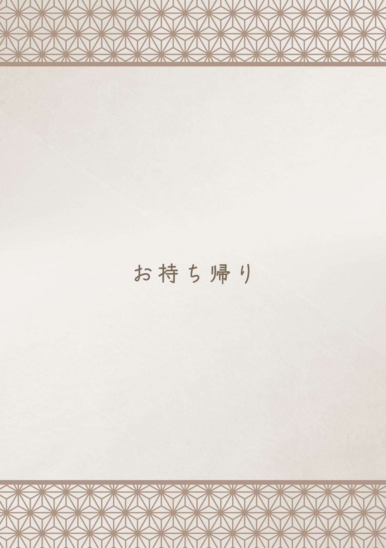 イオンAZグランドメニュー　Aタイプ用 メニュー