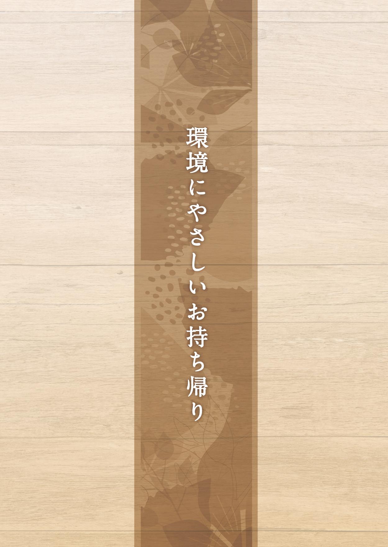 イオンBC-2グランドメニュー メニュー